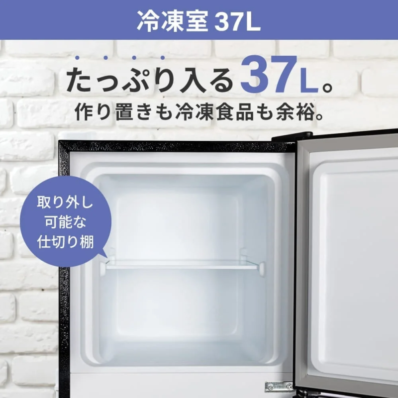 Freezer interior with removable shelves