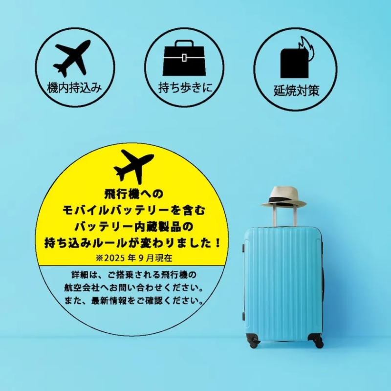 Airline Carry-on Rules