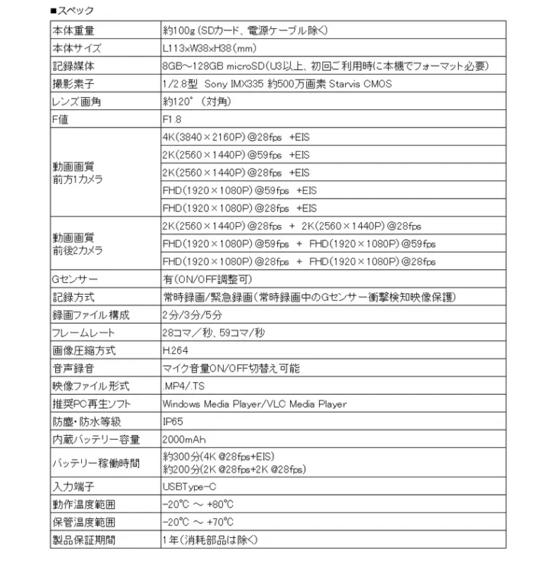 MAXWIN BDVR-B002 Specifications