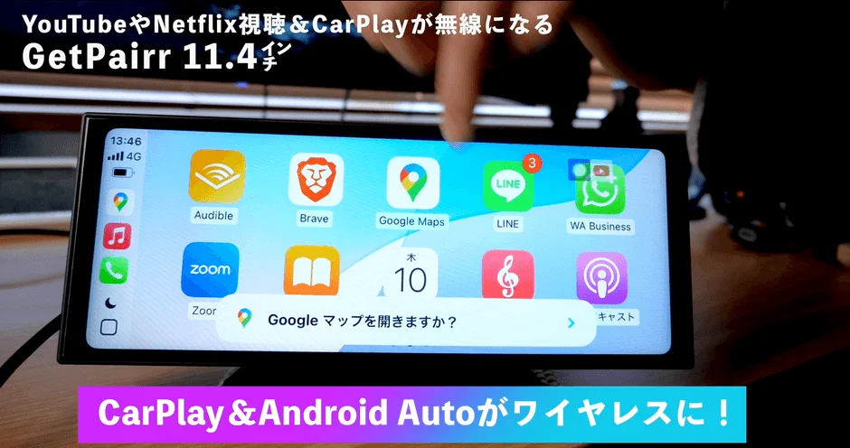 Wireless CarPlay & Android Auto