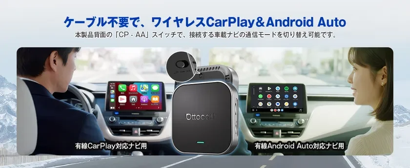 Wireless CarPlay Android Auto