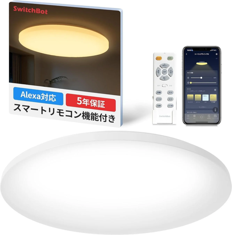 SwitchBot Ceiling Light Pro (12 Tatami)