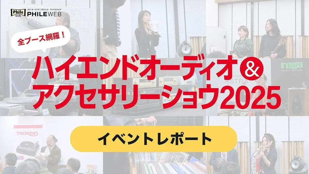 Event Report Thumbnail