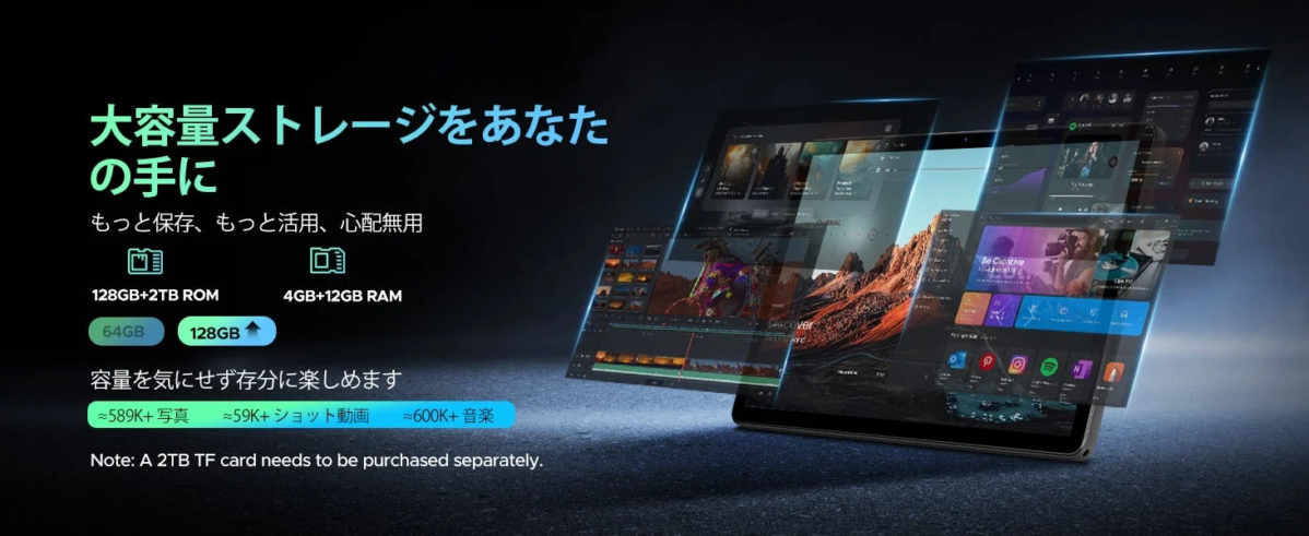 DOOGEE U11 Storage Capacity