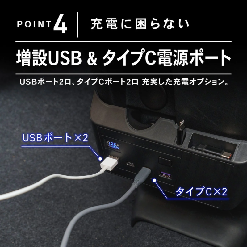 Spacia Power Unit Multiple Ports