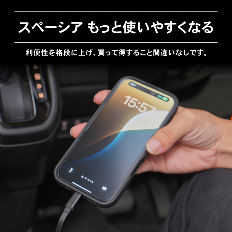 Spacia Enhanced Convenience