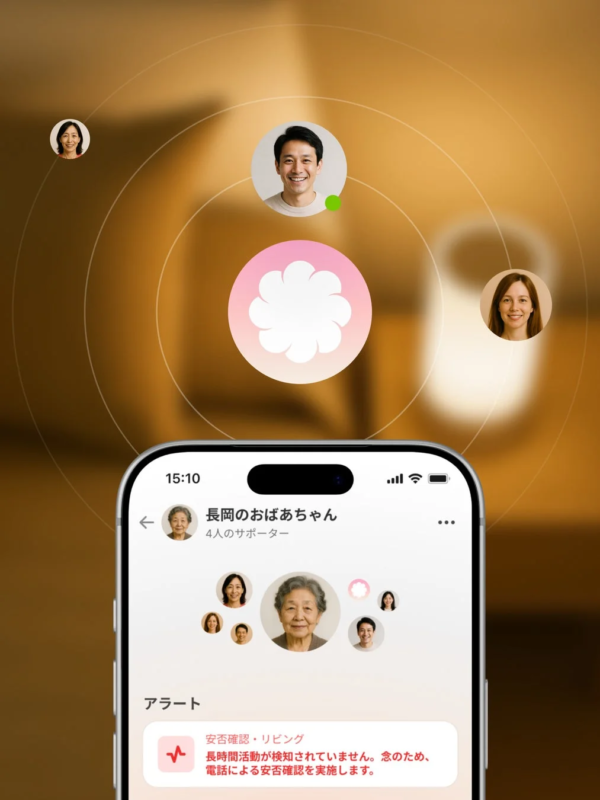App screen showing inactivity alert
