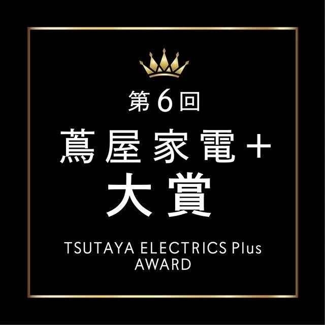 6th Tsutaya Electrics + Award Logo