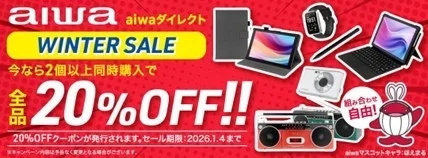 aiwa Direct Winter Sale