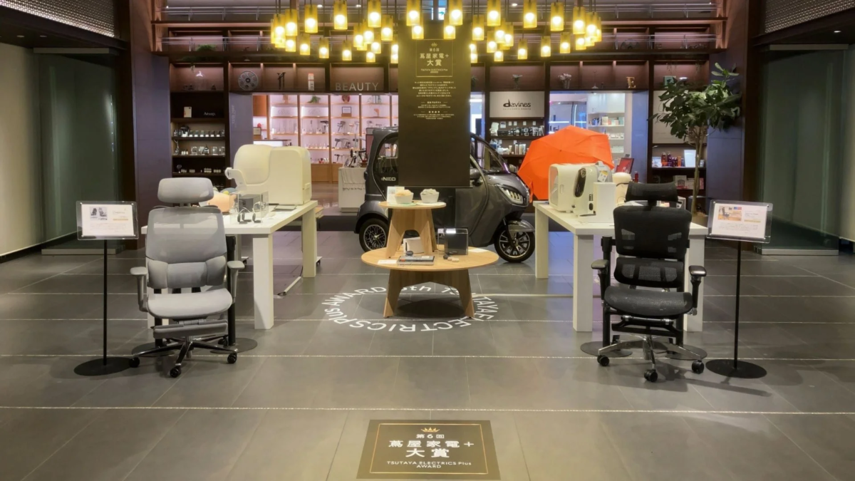 Tsutaya Electrics + Award Exhibition Venue