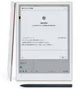 LINE OpenChat on Digital Paper Device