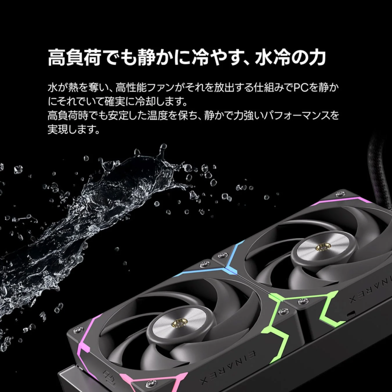 VERTEX series 240/360 liquid coolers