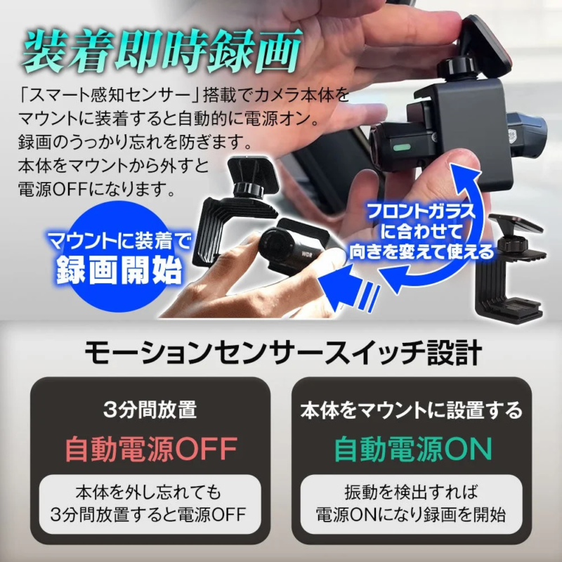 Smart Sensing Sensor Automatic Power On/Off