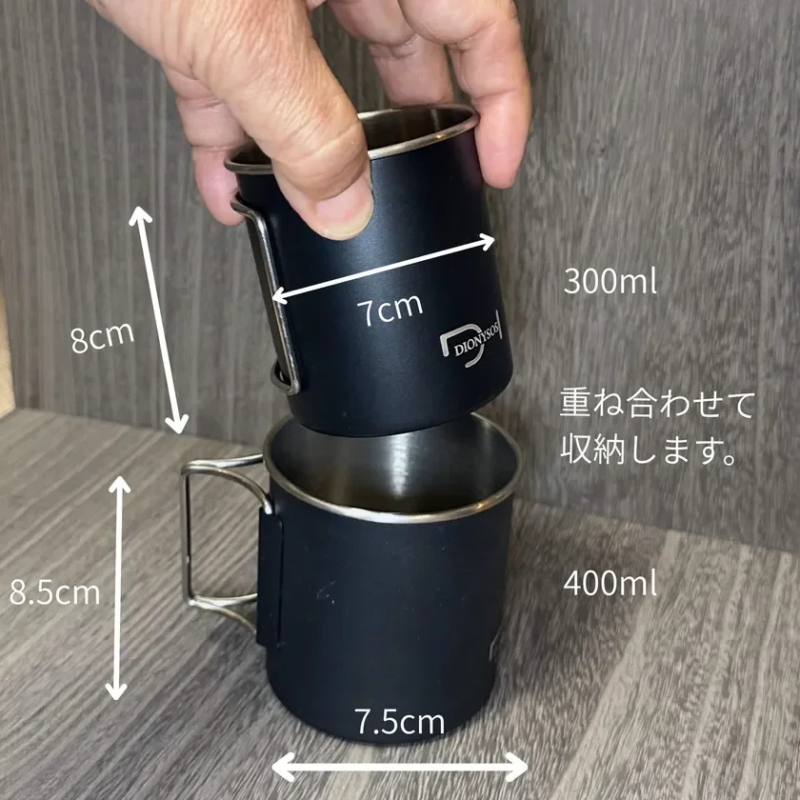 Stacked mugs with dimensions