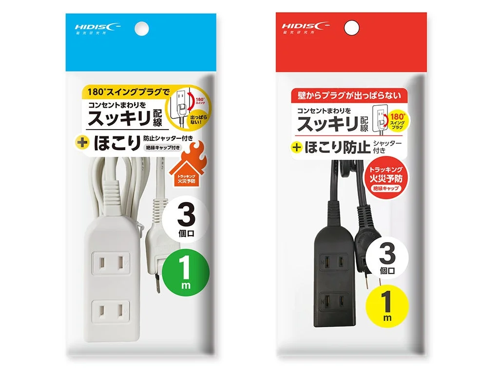 Power Strip