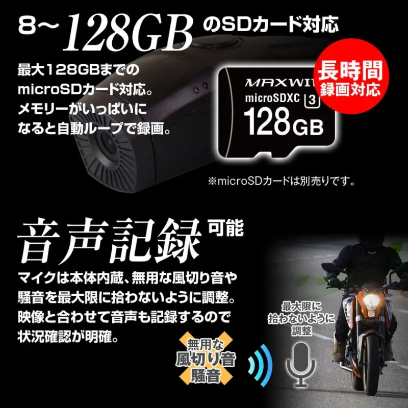 MAXWIN BDVR-B002 Long Recording Audio