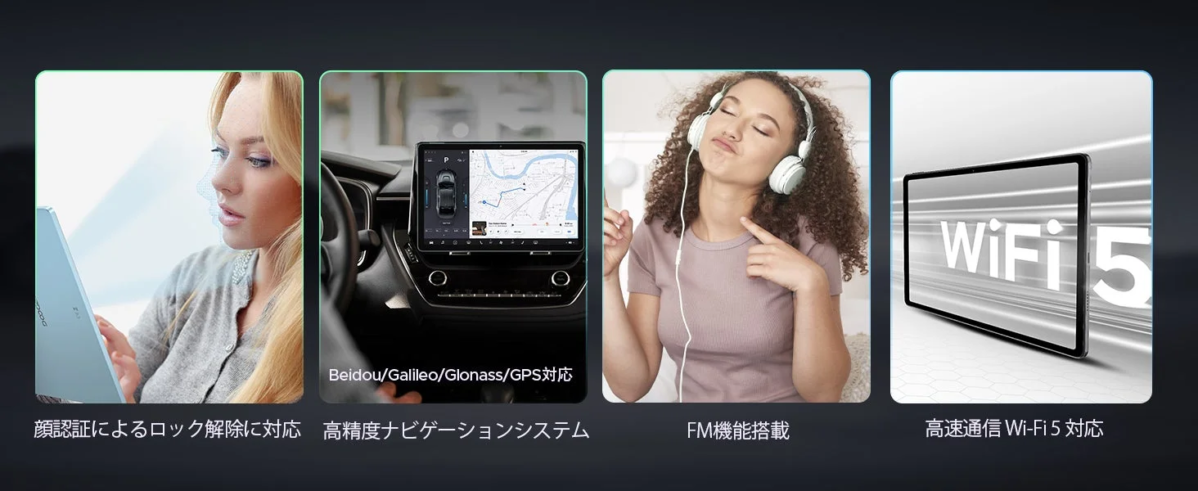 DOOGEE U11 Features: Face Unlock, GPS, Wi-Fi 5