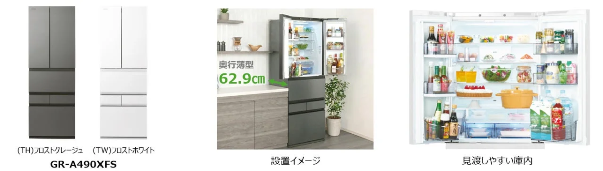 GR-A490XFS Refrigerator