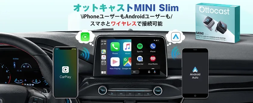 Ottocast MINI Slim Wireless CarPlay & Android Auto Adapter
