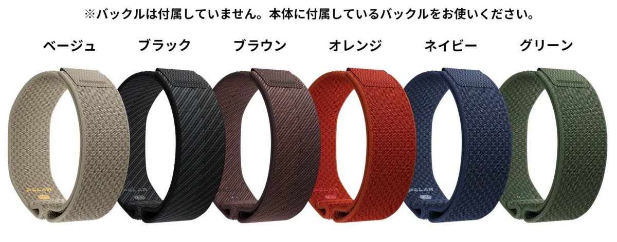 Replacement wristbands in various colors