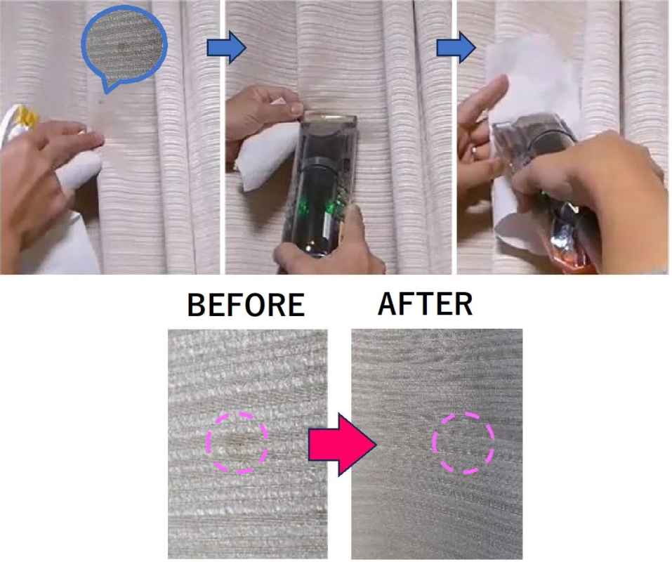 Curtain before/after