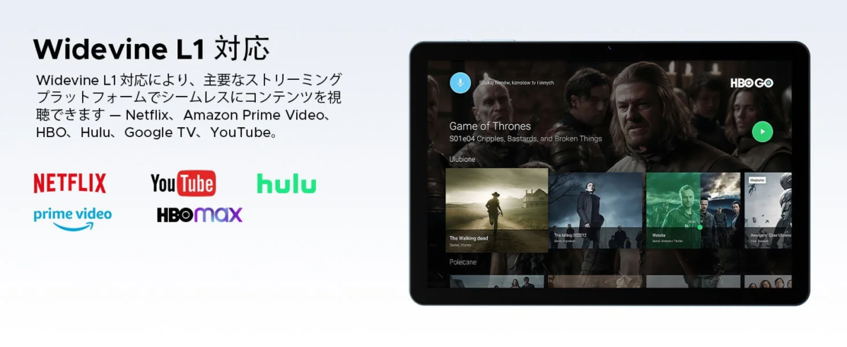 Widevine L1 Support for Streaming