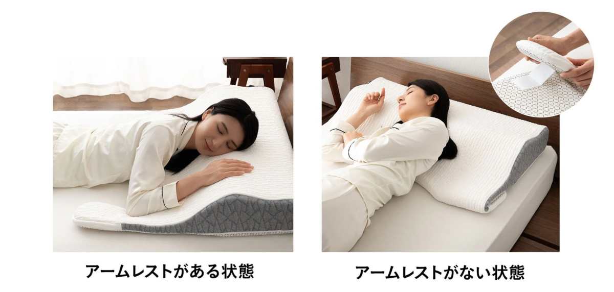 A comparison showing the pillow with armrests (left, woman lying on her stomach) and without armrests (right, woman lying on her back).