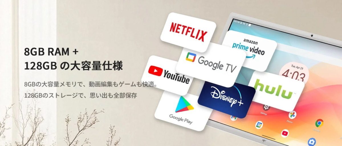 8GB RAM + 128GB Storage