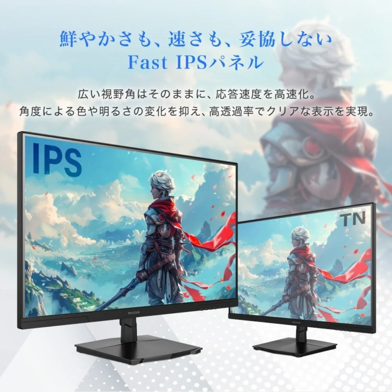 Fast IPS Panel