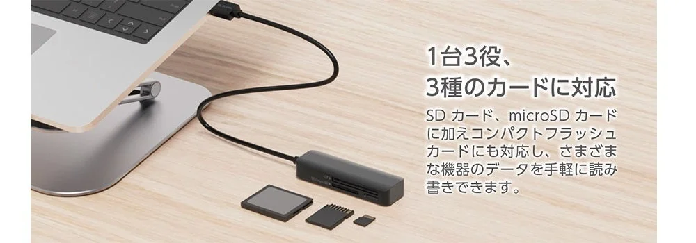 Card reader connected to laptop, showing card types