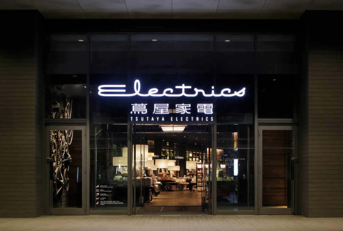 Tsutaya Electrics Exterior