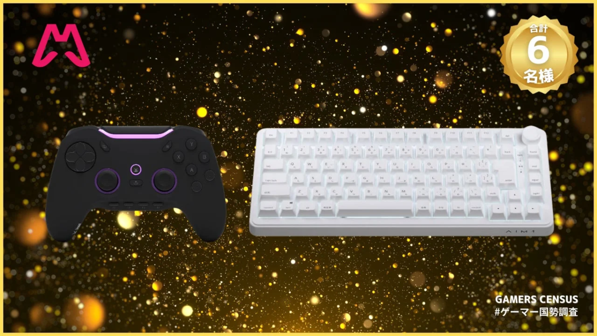 AndGAMER Gaming Controller & Keyboard