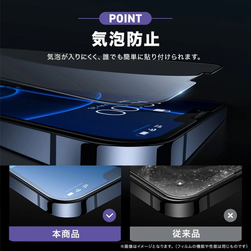 Bubble-Free Comparison