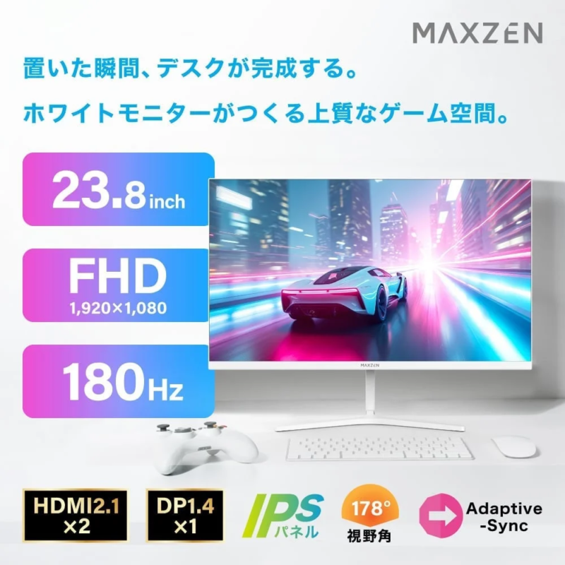 MAXZEN Gaming Monitor