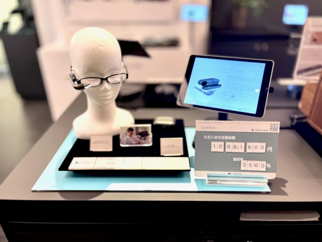 GUIDE01 on display at Tsutaya Electrics+