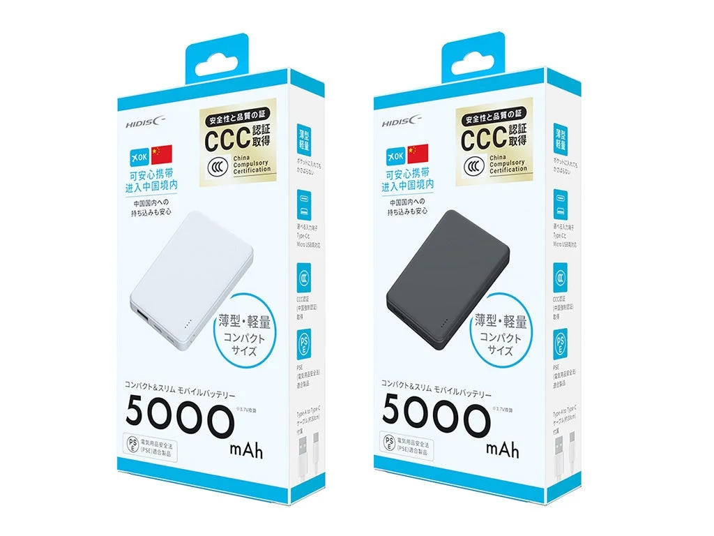 White and Black Mobile Batteries