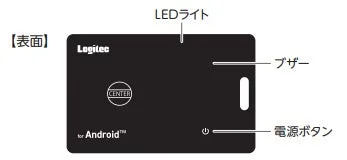 Figure 7: LGT-WCCD1BKG Series Power Off