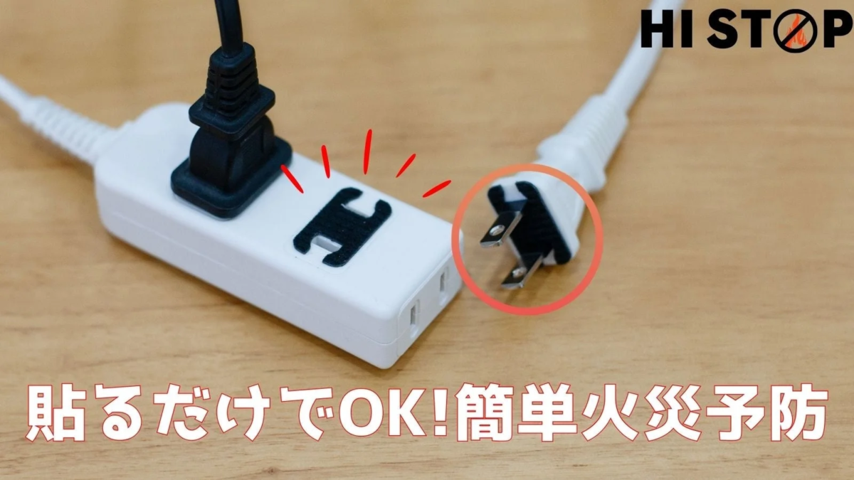 HISTOP Easy Application