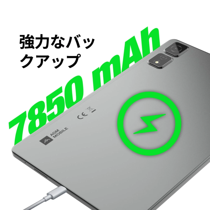 AGM PAD T2 Battery