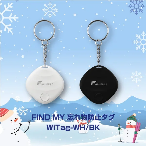 FIND MY Smart Tag WiTag-WH/BK