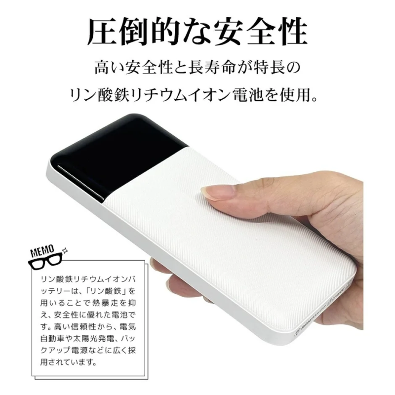 Overwhelming Safety of LiFePO4