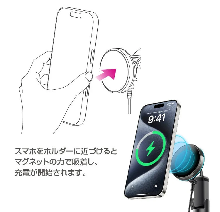 Smartphone Attaching to Magnetic Holder