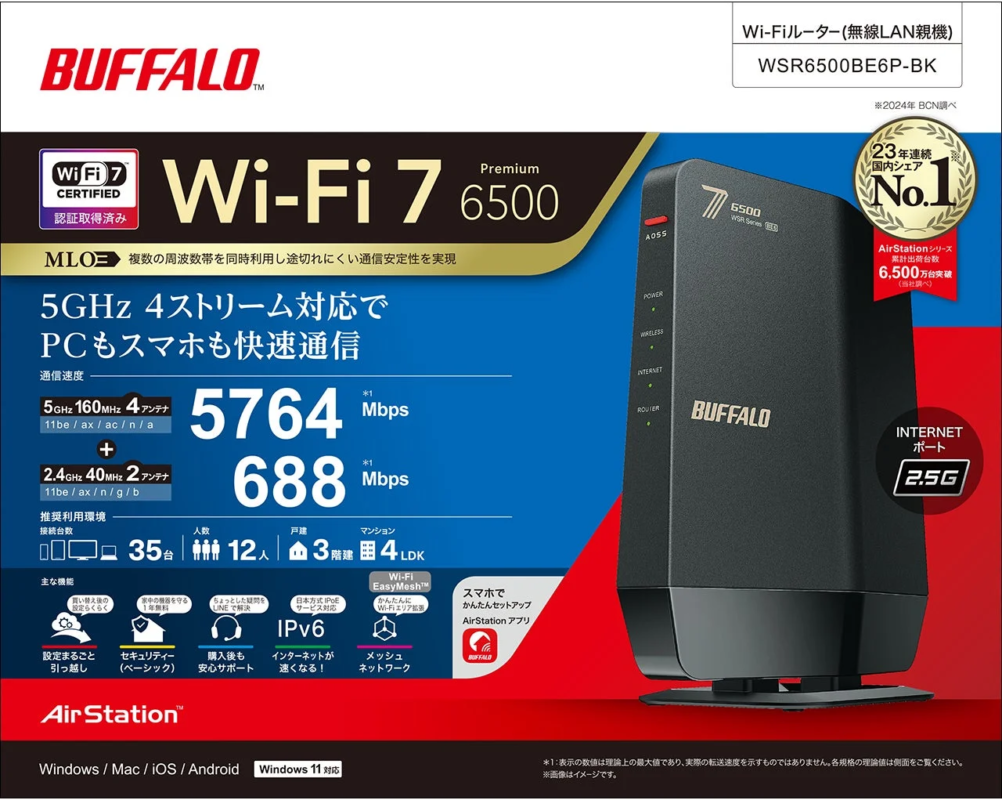 Buffalo WSR6500BE6P-BK Wi-Fi 7 Router product features