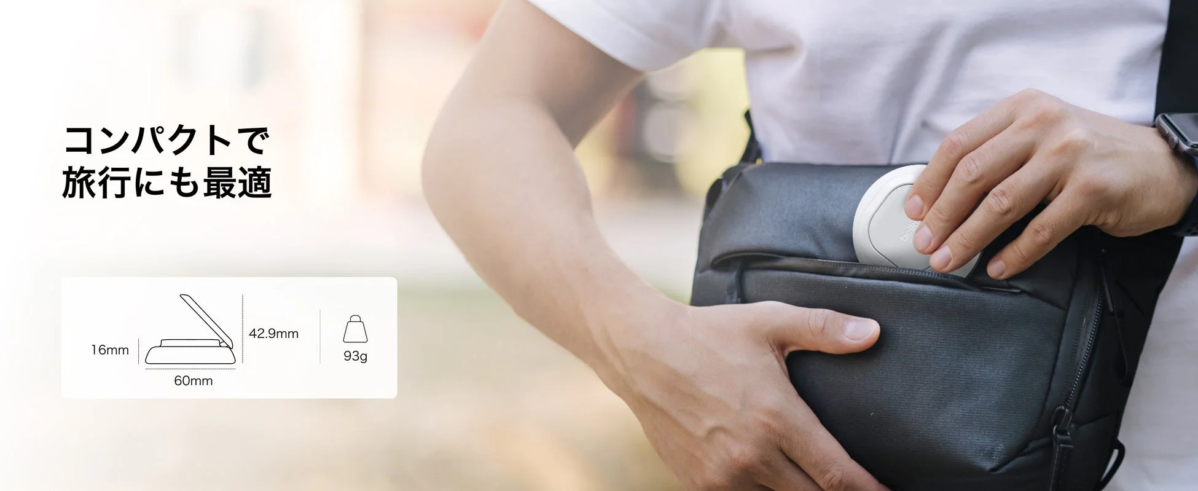 Compact and Portable Design