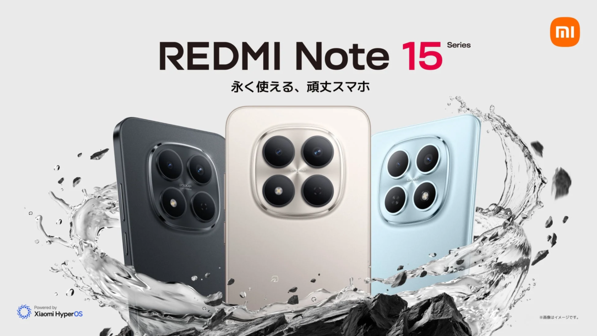 REDMI Note 15 Series