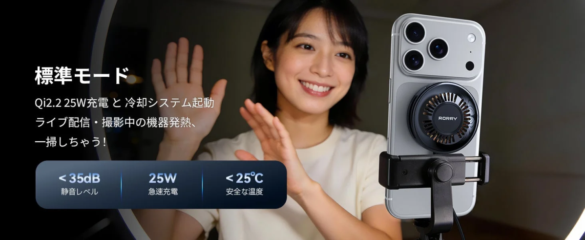 RORRY A9 Standard Mode