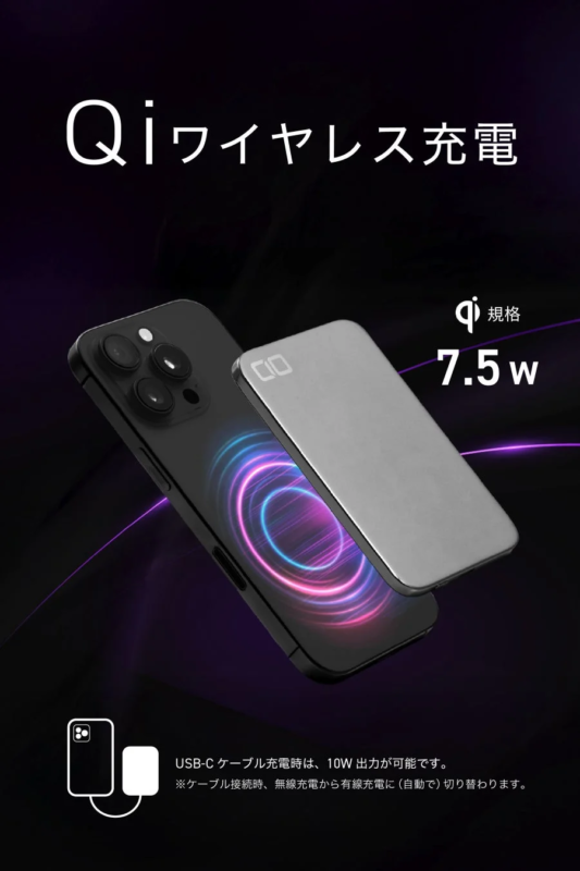 Qi Wireless Charging
