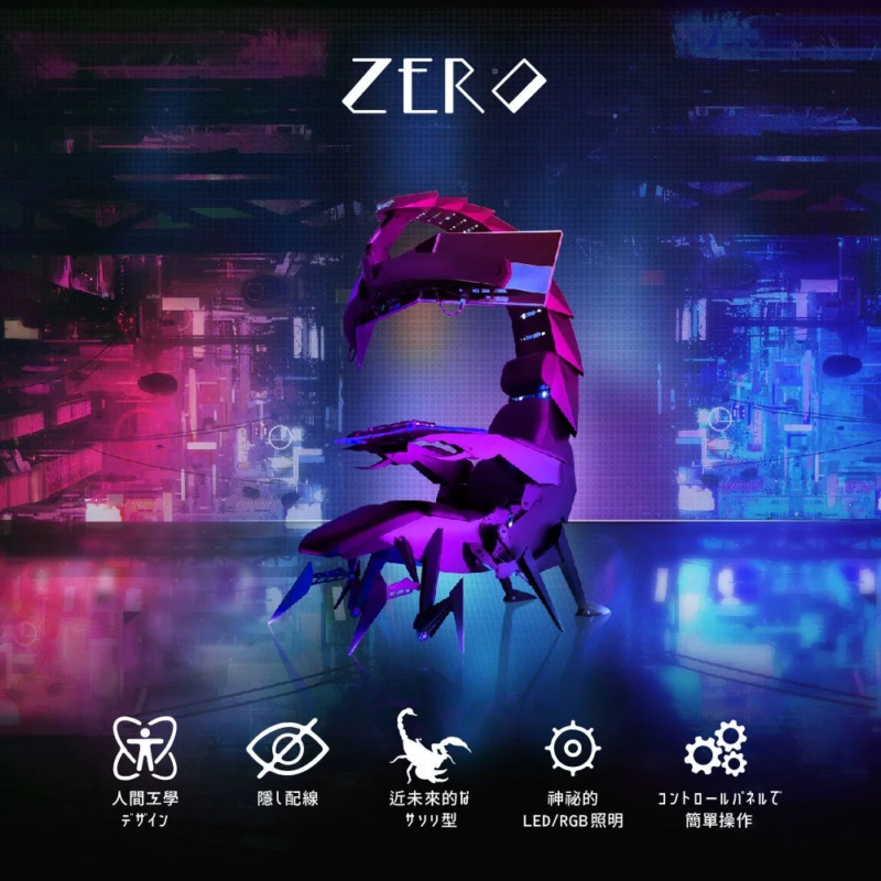 ScorpTokyo ZERO Gaming Chair