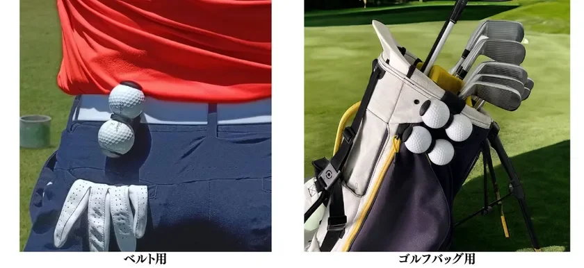 CoCoClip Belt Type and Golf Bag Type