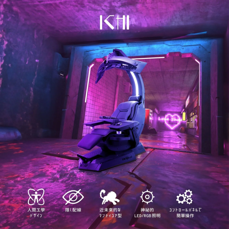 ScorpTokyo ICHI Gaming Chair